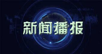 唐县新闻五G芯片 发展和应用未来会如何是呢。